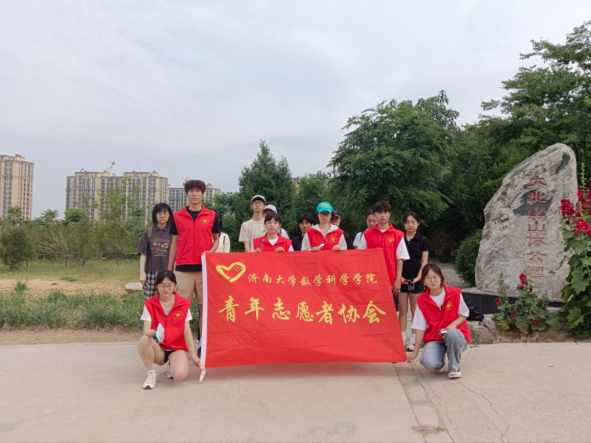 践行无痕公益，筑牢劳动根基——英国365集团官网开展大北山劳动实践净山活动