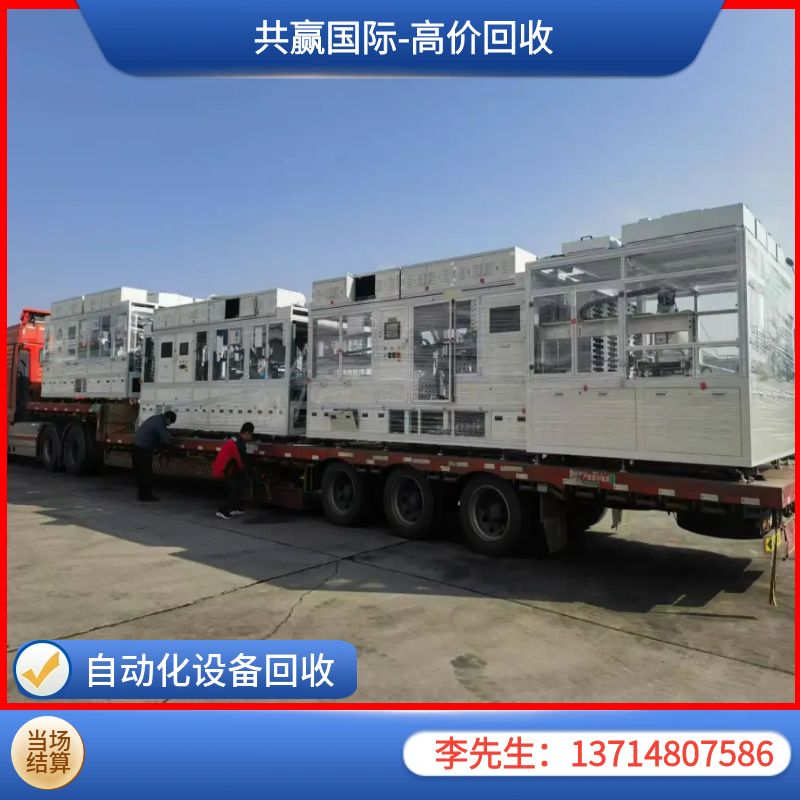 高效回收变压器油，保障绿色经济发展