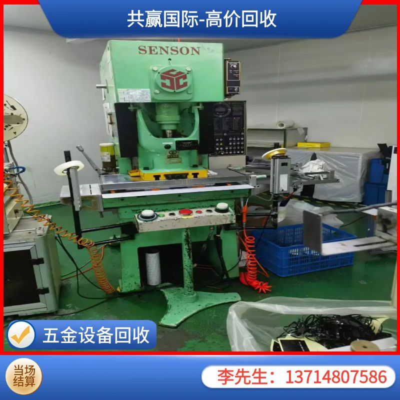 绿色循环，旧设备让资源重生