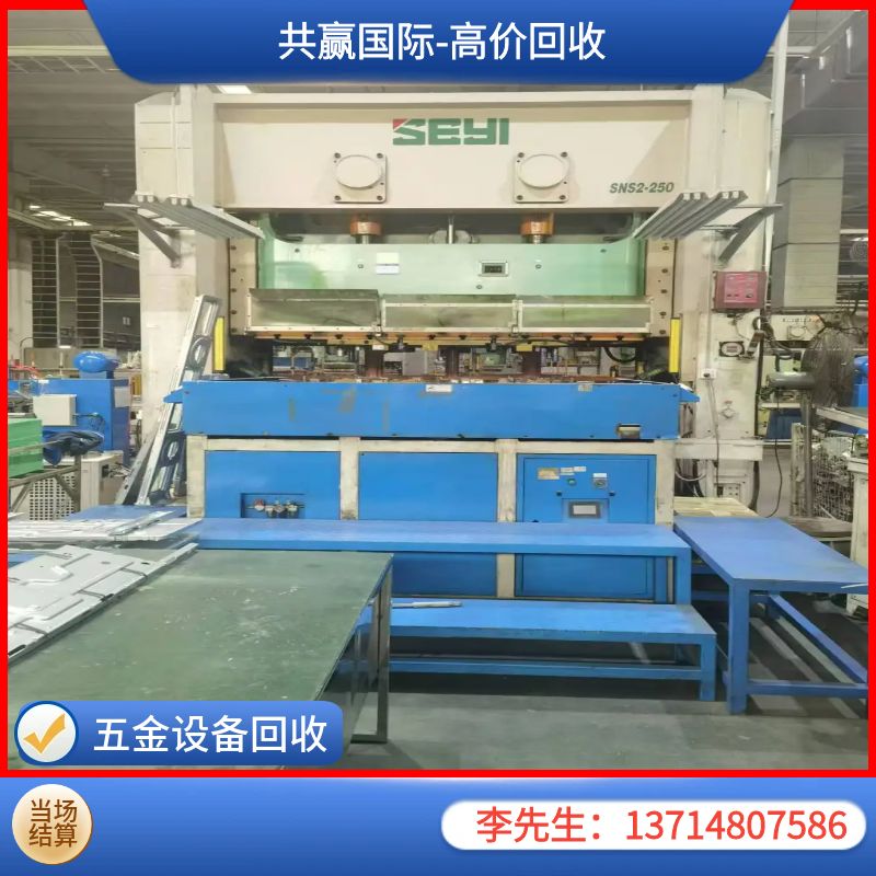 推进一般工业固废回收处理的可持续发展