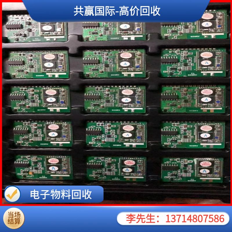 高效废电子回收实现资源再利用