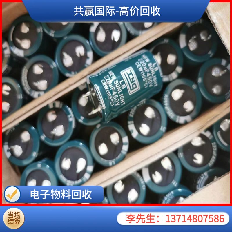 绿色资源回收助力电子产品环保