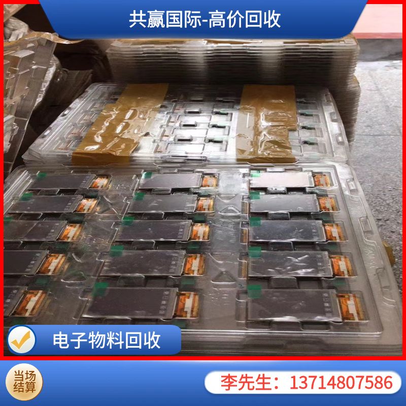 专业化工厂拆除设备回收,保障资源效益