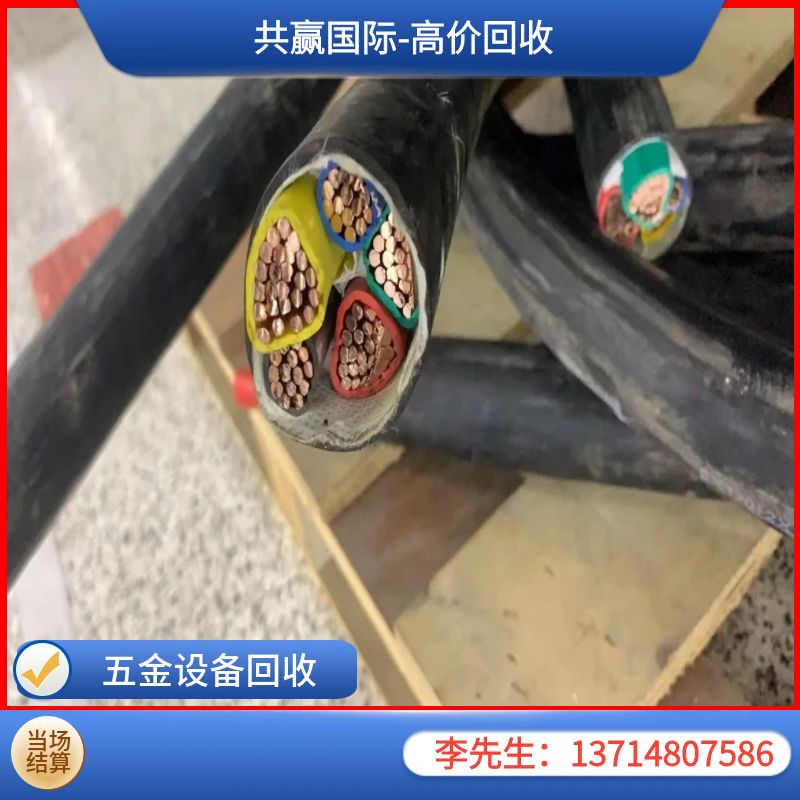 废电缆铜回收价格多少啊,影响因素有哪些?